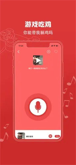 红白机模拟器  v2.9.5图3