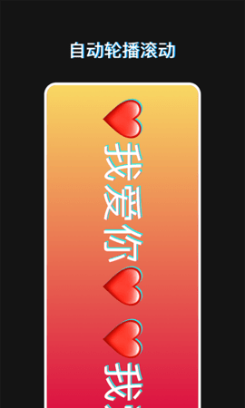 小匠手持弹幕助手  v1.2图2