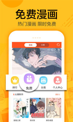蜗牛连载小说旧版下载安装最新
