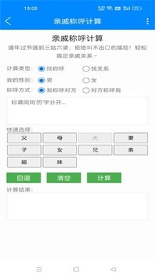 黑科技工具箱破解版下载安装苹果