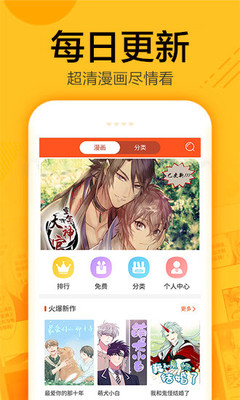 蜗牛连载app小说在线玩下载安装免费