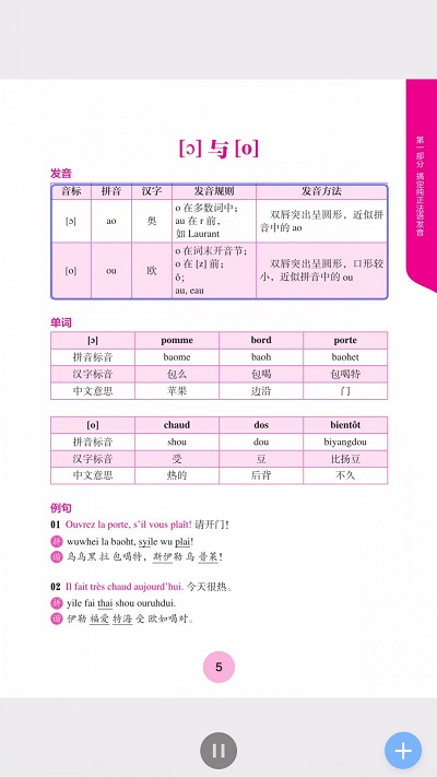 矿石之家手机版2021最新版本下载