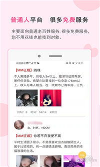 愿得一人心最新版