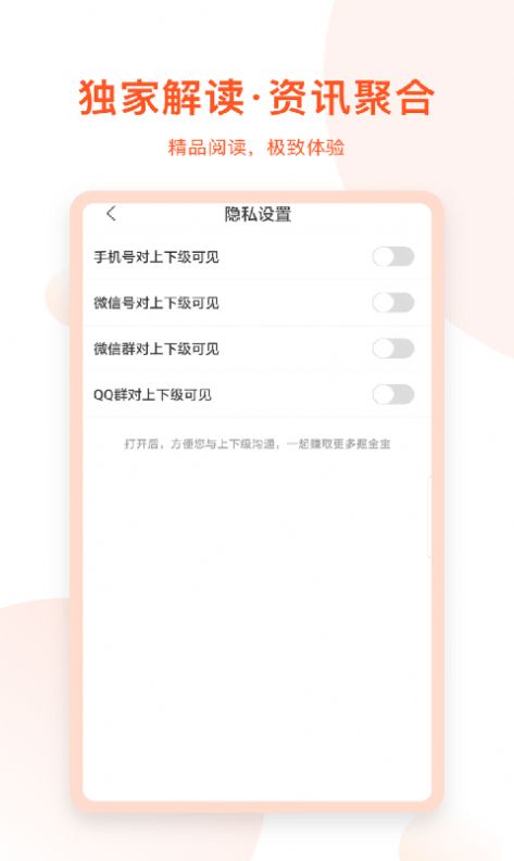 千阅宝小说app  v3.0.0.01图3