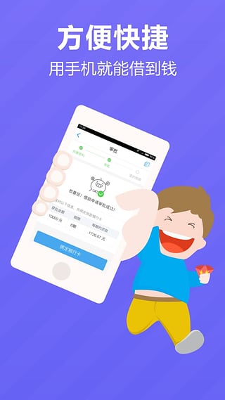 普惠贷款口径  v4.2.1图1
