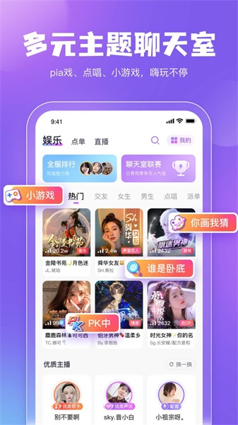 鲸鱼配音app官网下载安装免费版  v3.5.0图2