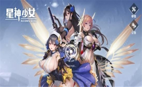 星神少女日服官网  v1.0.0.166图1