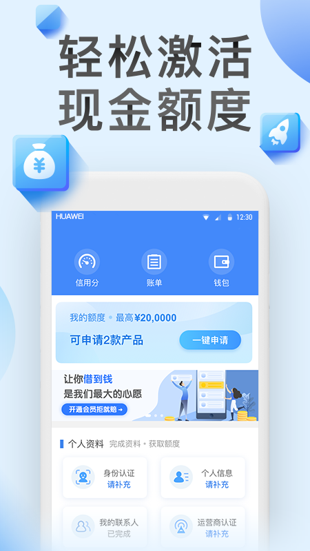 乐钱包下载