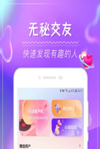 六月城小蓝最新版  v1.0图1