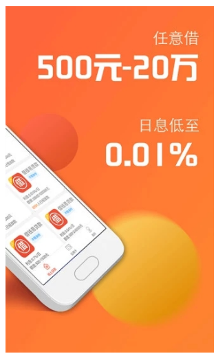 今享贷最新版本下载  v1.0图3