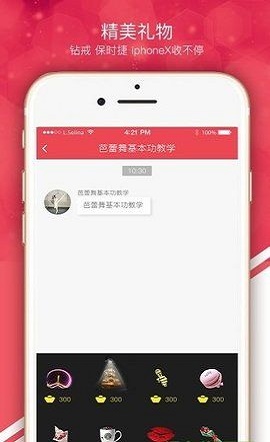 快约交友安卓版官网下载安装  v1.0.0图1