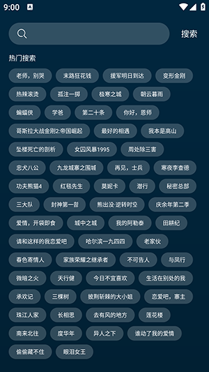 野兔视频动物世界  v2.4.3图2