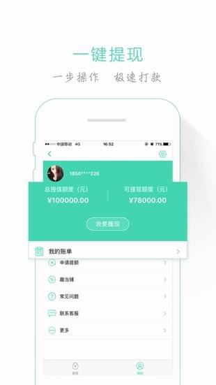 取点最新版