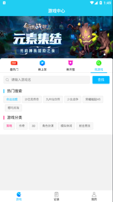 多游手游平台下载安装官网手机版  v1.0图1