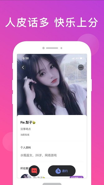 无双队友下载破解版最新版本安装包  v1.0.1.6图2