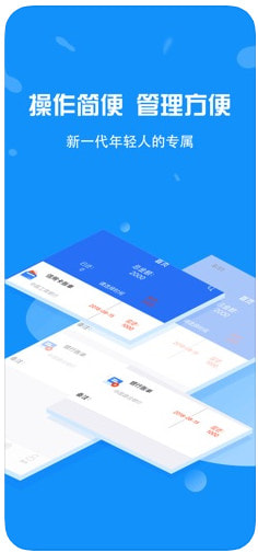 宏通快贷最新版
