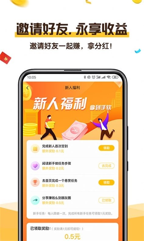 可乐阅读最新版下载安装官网免费  v1.0图1