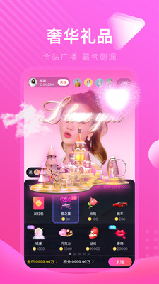 芭乐视app下载安装免费官网最新科普  v1.0.0图1