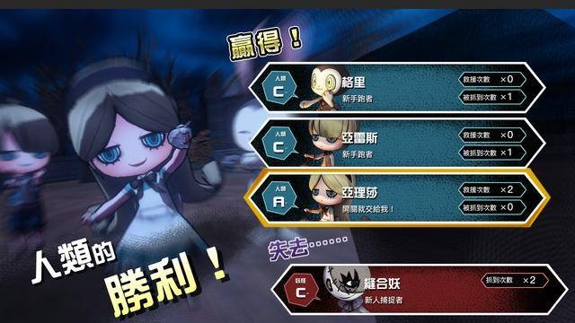 妖怪捉迷藏最新版破解版  v2.1图1