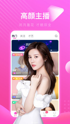 芭乐视app下载官网安装最新版苹果  v1.0.0图3