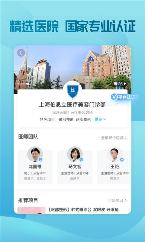 爱丽安卓版  v2.4图2