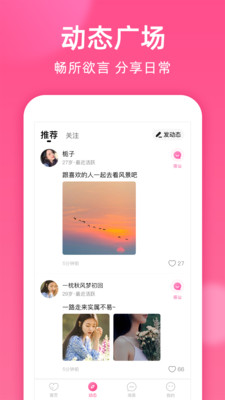 本地密聊软件免费版下载苹果手机安装  v1.8.2图2