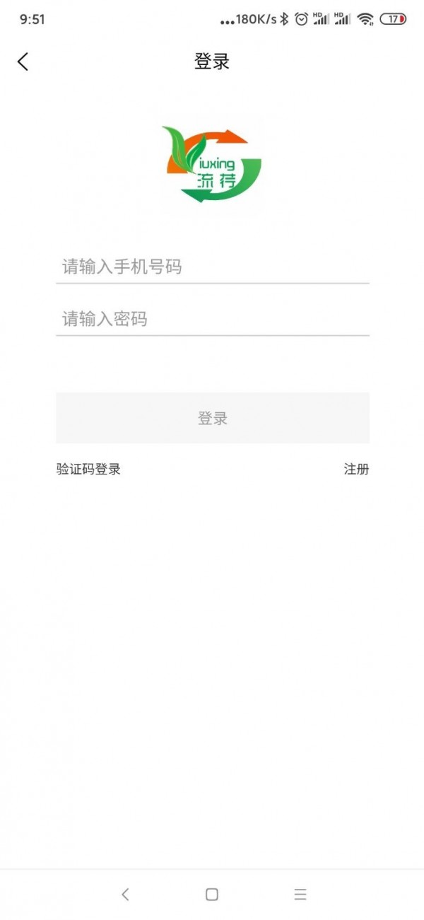 流荇农业  v2.0.4图3