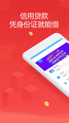 金米商城最新版下载官网安装  v1.0.0图1