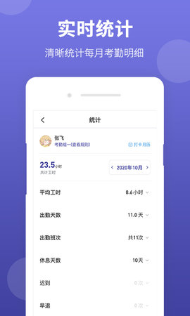 神农大脑软件下载安装苹果版本  v1.1.1图2