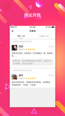恋物阁手机版下载安装苹果版本