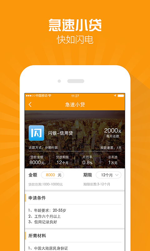 金银子2024  v1.0.1图3