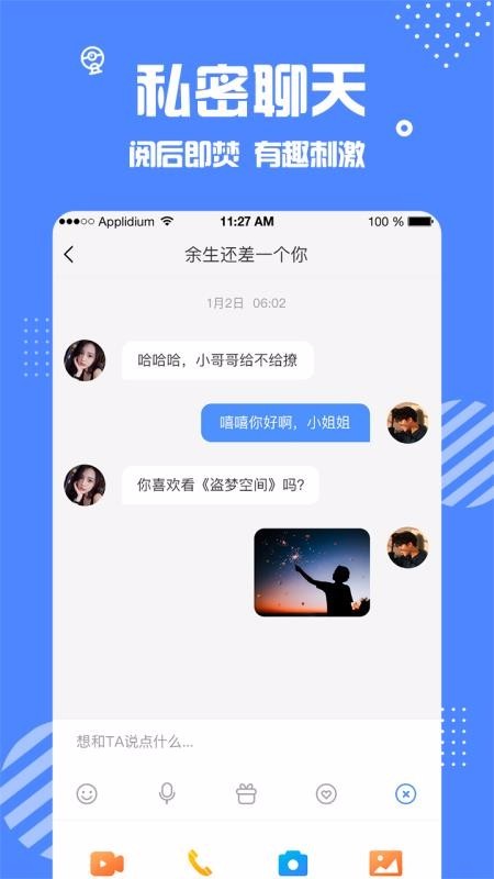 安安爱画画aia文件