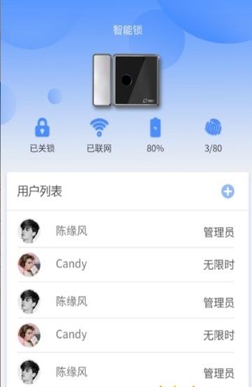 小宇智能机器人下载安装手机版苹果  v2.1.0图2