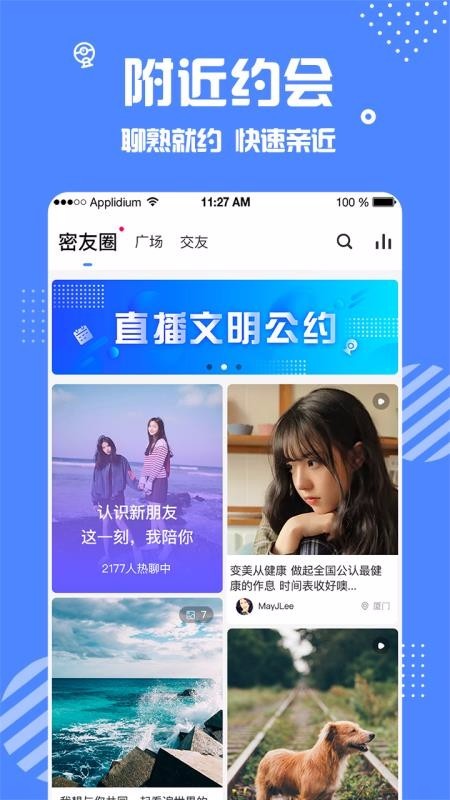 安安爱画画aia文件  v1.1.1图1