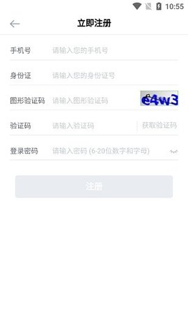 易行销  v2.1.6图2