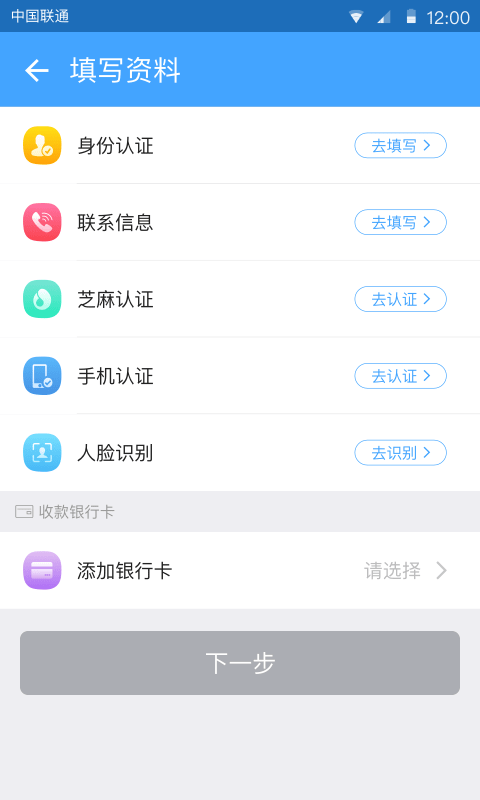 优果宝贷款