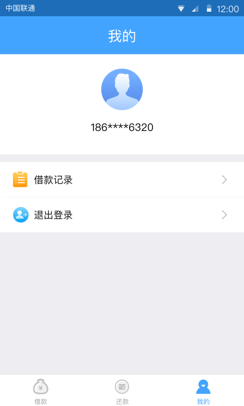 优果宝贷款  v1.0图2