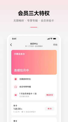 乐可音源下载免费版安卓版本安装包  v2.6.6图2