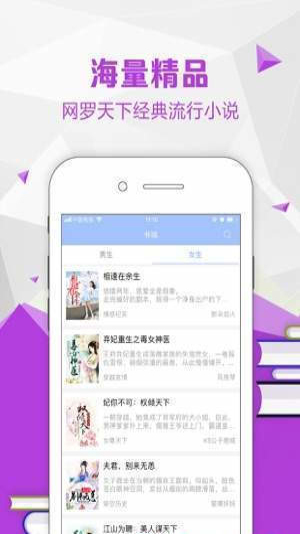 po18浓情小说网安卓版  v1.4.0图3