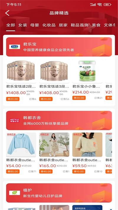 麦芽微剧免费下载官方正版