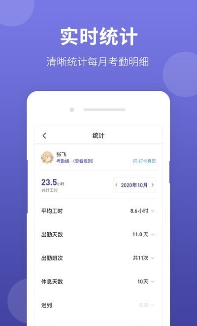 华为中医神农大脑app  v1.1.1图2