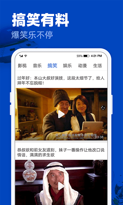 完美影视大全2022版下载安装苹果
