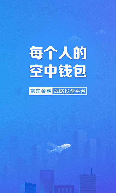 信用飞借款官网  v3.5.0图3