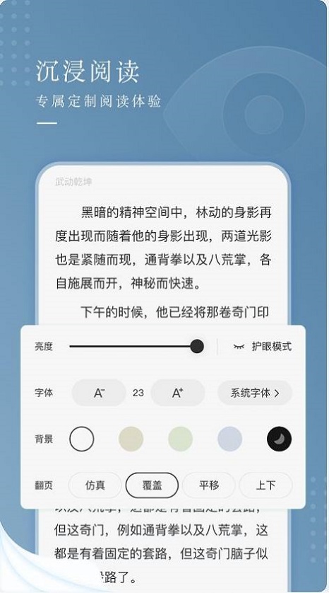 纵读小说主角许立言的小说免费阅读全文