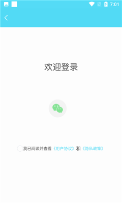 解忧树洞安卓版官网下载苹果手机
