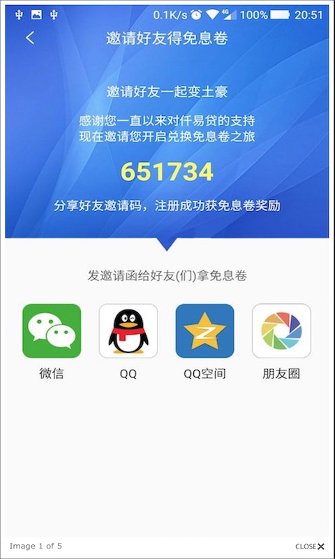 仟易贷app下载苹果手机版安装  v1.1.1图1
