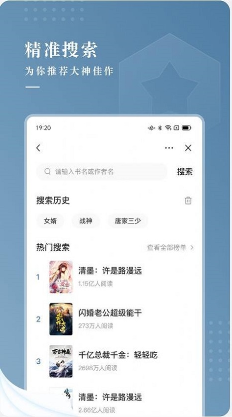 纵读小说破解版下载安装免费  v1.0.0图2