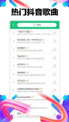 铃声助手下载苹果版安装包免费  v1.0.02图2