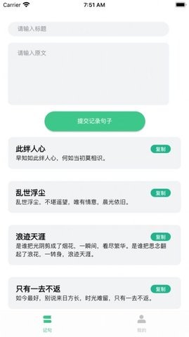 完整大结局小说免费阅读无弹窗全文下载