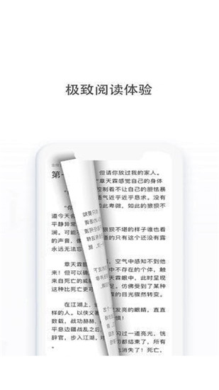 多点小说2024  v1.0图2